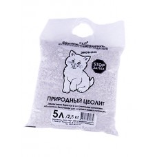Наполнитель для кошачьего туалета гранулы цеолит 2,5кг 5л.