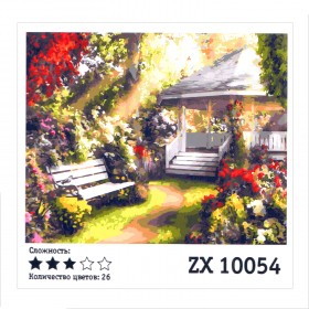 Картины по номерам в ассортименте (формат 50х40) Беседка в саду  ZX10054