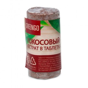 Таблетки кокосовые д=30 мм в оболочке  6 шт/уп 