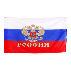 Флаг России 90*145 с гербом (МС-3783) 